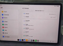 联想平板小新 ProGT【张凌赫同款平板】11.1英寸办公学习游戏AI平板3.2K超清高刷 骁龙8Gen3 8+256G白 实拍图