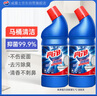 亮净强力洁厕液1L*2 洁厕灵 马桶清洁剂 去味清新柠檬香 有效抑菌 实拍图