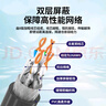 广昌兴（G.C.X）CAT6A超六类万兆工业以太网络高柔性带双屏蔽拖链成品网线 支持千兆ethercat相机PLC伺服PROFINET通讯线0.5米 实拍图