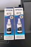 爱普生（EPSON）672墨水 适用爱普生L101/L201/L363/L351/L565/L455/L130/L310/L360/L380/L1300打印机墨盒 T6723洋红色 实拍图