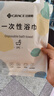 洁丽雅（Grace）一次性浴巾加厚旅行珍珠纹吸水洗脸毛巾酒店便携家用浴巾10包装 实拍图