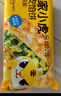 皇家小虎韭菜鸡蛋纸皮馅饼24片/2.16kg 早餐手抓饼早点半成品 源头直发 实拍图