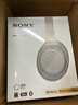 索尼（SONY） WH-1000XM4无线蓝牙耳机智能降噪头戴式高解析度重低音耳麦 电脑游戏办公网课学习出街图书馆宿舍 铂金银 实拍图