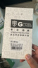名樱【秒贴2片装】适用红米Turbo 4Pro钢化膜Turbo 4秒贴小米REDMI手机膜全屏覆盖防摔防刮防爆贴膜 【无尘舱秒贴款】高清版-2片装 红米Turbo 4 实拍图