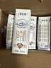 蒙牛【新鲜日期】特仑苏纯牛奶250ml*16盒 家庭早餐 送礼盒装  实拍图