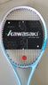 川崎（KAWASAKI）网球拍碳素复合单拍男女训练拍蝶变KD1 海豚蓝(穿线送球） 实拍图