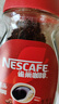 雀巢（Nestle）【代言人丁禹兮同款】醇品速溶美式黑咖啡粉0糖0脂*瓶装90g 实拍图