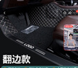 车丽友 汽车脚垫单片主驾驶定制单个车垫子丝圈正驾驶位室座双层全包围 实拍图