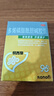 【原研药】易善复 多烯磷脂酰胆碱胶囊228mg*96粒 喝酒应酬 脂肪肝 酒精肝 肝损伤 养肝护肝 实拍图