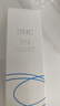 蝶翠诗（DHC）沁柔明亮眼部凝胶15g 补水保湿 官方直售【日本进口】 实拍图