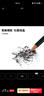 uni三菱 uni-ball 9800 2H铅笔儿童美术素描绘画绘图笔办公用品小学生专用文具套装 12支 实拍图