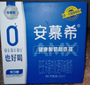 伊利【新鲜日期】安慕希 0蔗糖酸牛奶200g*12盒  礼盒装 实拍图
