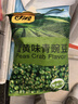 甘源蟹黄味青豌豆青豆豌豆粒休闲零食办公室食品坚果炒货特产小吃285g 实拍图