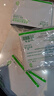 伊诗兰顿 胶原蛋白眼贴膜\/眼贴膜有效黑眼圈眼袋眼纹 眼部补水保湿 1包 实拍图