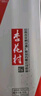 杏花村汾酒 鲲鹏有志 清香型白酒 53度 475mL*2瓶 礼盒装 送礼宴请 实拍图