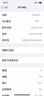 Apple/苹果 iPhone 15 (A3092) 128GB 粉色 支持移动联通电信5G 双卡双待手机 实拍图