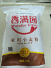 香满园 面粉 中筋粉 家用小麦粉 10斤 包子饺子馒头饼手擀面 实拍图