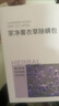 京东京造 家卫士Herb中草药除螨包10袋 除螨虫家用除异味衣柜香薰薰衣草味 实拍图