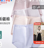 梦特娇女士内裤女高腰收腹100%纯棉10A级抗菌底裆无痕提臀透气三角短裤 实拍图