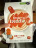 小皮（Little Freddie）原装进口高铁米粉中欧双有机 宝宝辅食营养低敏米糊婴儿6个月以上 【4到6月+】原味香蕉胡萝卜*3盒 实拍图