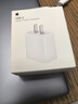 Apple/苹果 20W USB-C充电器  type-c充电器苹果手机充电器原装手机快充头 苹果17手机充电器 实拍图
