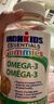 IRONKIDS小铁人儿童鱼油dha软糖3-12岁青少年学生Omega3促进眼脑发育200粒 【眼脑发育 益智聪慧】2瓶-有效期27.6 实拍图