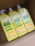 斧头牌（AXE）柠檬护肤洗洁精1.18kg*3瓶7.08斤家庭装 可洗果蔬不伤手 实拍图