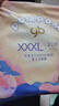 婴儿拉拉裤抑菌夜用超薄拉拉裤XXXL60片【品牌直供 安心品质】 实拍图