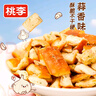 桃李碱水面包丁麻辣蒜香玉米休闲办公室零食酥脆小吃饼干点心30g*10袋 实拍图