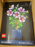 乐高（LEGO)积木植物花卉系列10372芙蓉儿童成人拼插积木玩具礼物 实拍图