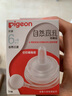 贝亲（Pigeon）自然离乳吸嘴组 含重力球吸管 原装配件 6月+ BA154 实拍图