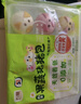 五丰果蔬猪猪包270g*2 18只儿童营养早餐卡通包子半成品华润出品供港 实拍图