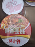 杨掌柜 粉面菜蛋诱惑酸麻味185g*6桶 方便速食方便面泡面夜宵 实拍图