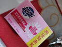 超能 女士内衣皂 茉莉清香 101g*4块 除菌 洗衣皂 安全祛异味 实拍图