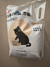 洁客(Drymax)专享款低尘除臭膨润土猫砂省量高效结团猫砂8kg 实拍图