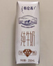 蒙牛特仑苏纯牛奶250ml*10盒 3.8g乳蛋白/100ml 精美送礼盒装 实拍图