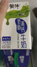蒙牛全脂纯牛奶250ml*16盒 牛奶送礼盒装 电商定制 部分地区7月 实拍图