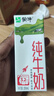 蒙牛【新鲜日期】全脂纯牛奶200ml*24盒 家庭送礼盒装 电商定制 实拍图