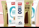 田牧银钻牛奶味冰淇淋70g*10支网红冷饮牛乳味雪糕 实拍图