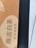 天福茗茶陈皮白茶福鼎贡眉橘皮胎菊袋泡茶茶包36g 实拍图