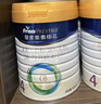 美素佳儿（Friso）皇家儿童配方奶粉 4段（3-6岁适用） 800克 助力成长黄金期 实拍图