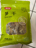 富昌 笋干200g 黄尖笋菜干山笋野竹毛竹笋干 特产干货火锅蔬菜食材 实拍图