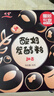川秀进口30菌酸奶发酵菌酸奶粉酸奶机酸奶菌粉发酵剂 1g*30袋干噎酸奶 实拍图