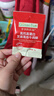爷爷的农场高蛋白牛肉酥50g芝麻海苔肉松儿童拌饭料零食辅食 小袋装 实拍图