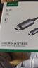 绿联HDMI线2.1版认证 8K60Hz 4K240Hz高清视频连接线 笔记本电脑机顶盒接电视显示器投影仪1米70319 实拍图