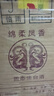 西凤酒 酒海陈藏5年 52度 500ml*6瓶 整箱装 凤香型白酒  实拍图
