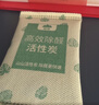 山山活性炭7kg除甲醛异味新房去吸味甲醛清除剂除味活性炭除甲醛碳包 实拍图