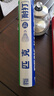匹克羽毛球球耐打口粮球训练比赛专用球羽毛球子鸭毛10只装羽球王K10C 实拍图