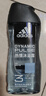 阿迪达斯 （adidas）男士洗发沐浴露二合一运动后舒缓肌肤洗沐套装深层清洁爽肤留香 【新款运动舒缓三合一250ml*2】 实拍图