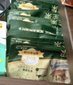三只松鼠每日坚果纯坚果750g 坚果零食礼盒开心果核桃腰果 团购送礼 实拍图